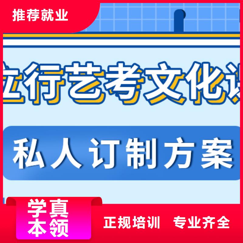 
藝考文化課補習班
怎么樣？
文科基礎差，