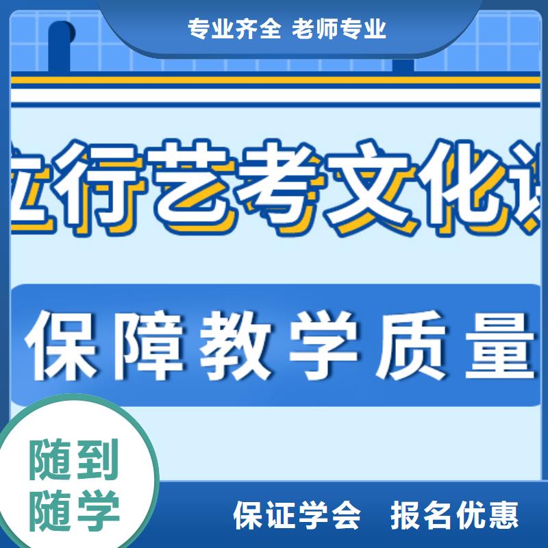 艺考文化课补习怎么样？
文科基础差，