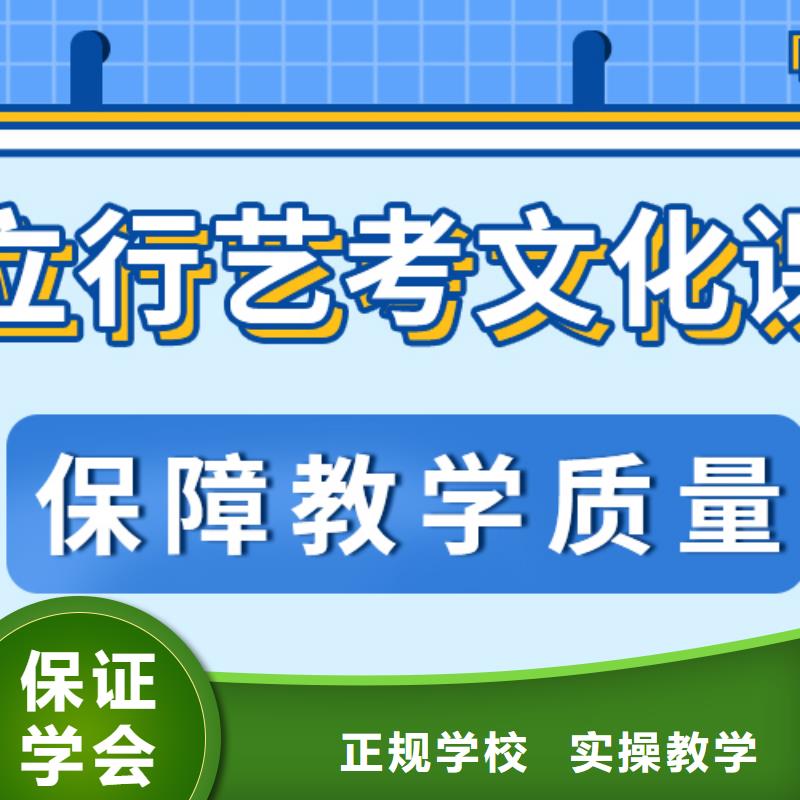 藝術生文化課高考復讀周六班就業快