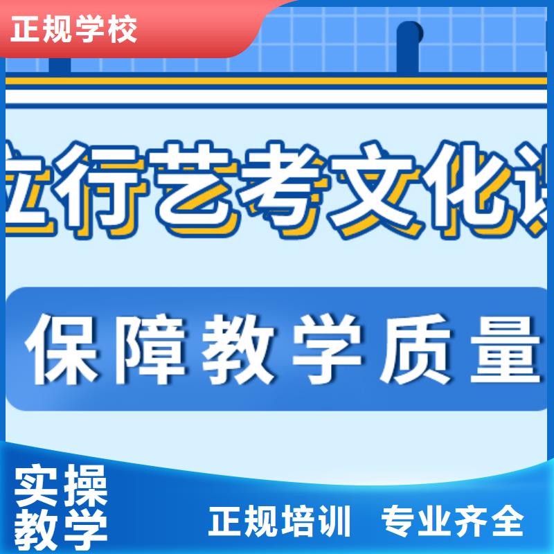 
藝考文化課補習班
提分快嗎？
基礎差，
