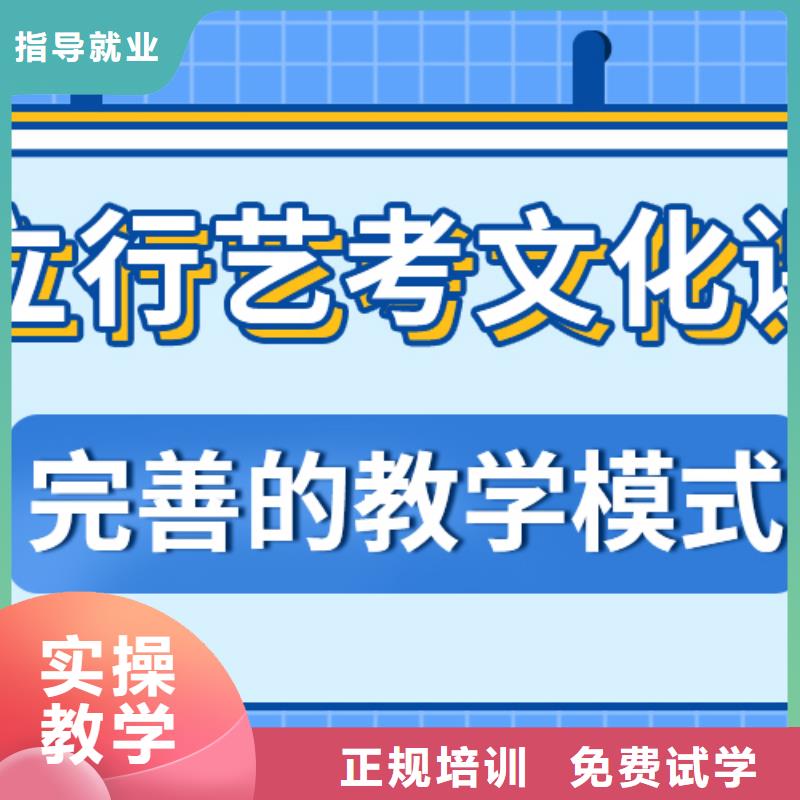 藝術生文化課-高考沖刺班報名優惠