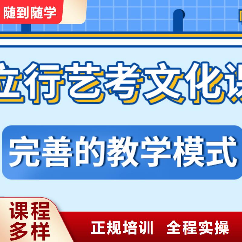 藝術(shù)生文化課復(fù)讀班學(xué)真本領(lǐng)