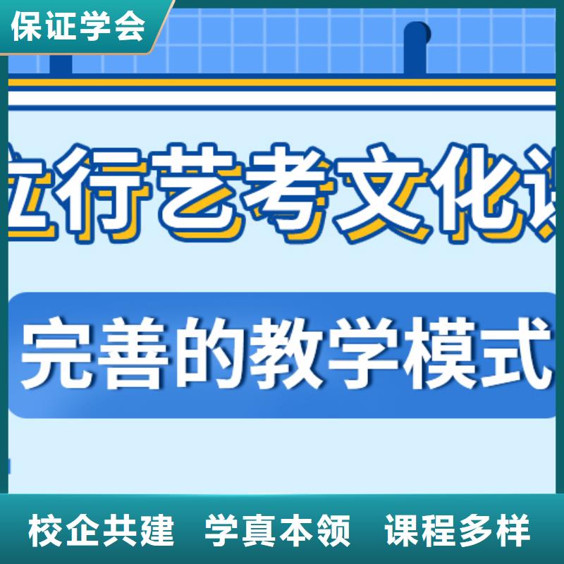 藝術生文化課,藝術學校學真本領