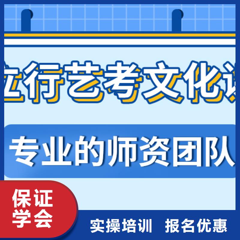 艺考生文化课集训

谁家好？
基础差，
