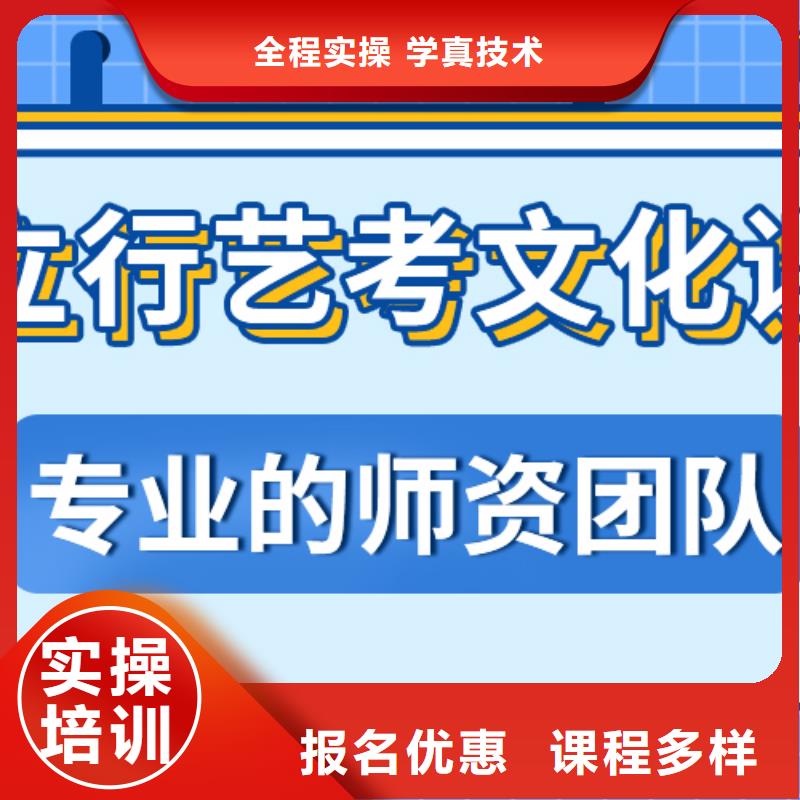 藝術生文化課【編導文化課培訓】保證學會