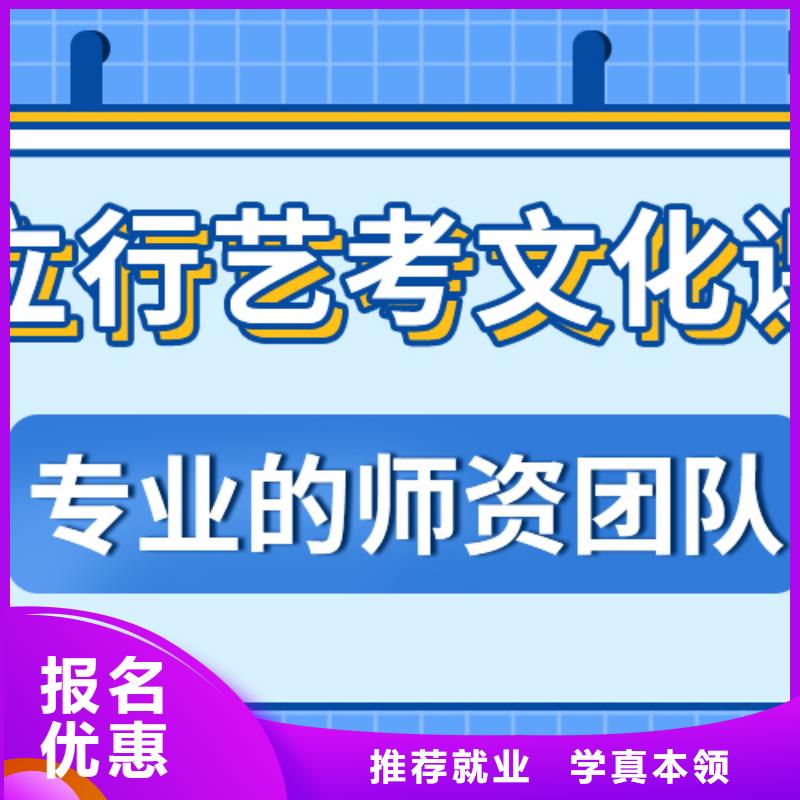 藝考文化課補習學校
哪家好？理科基礎差，