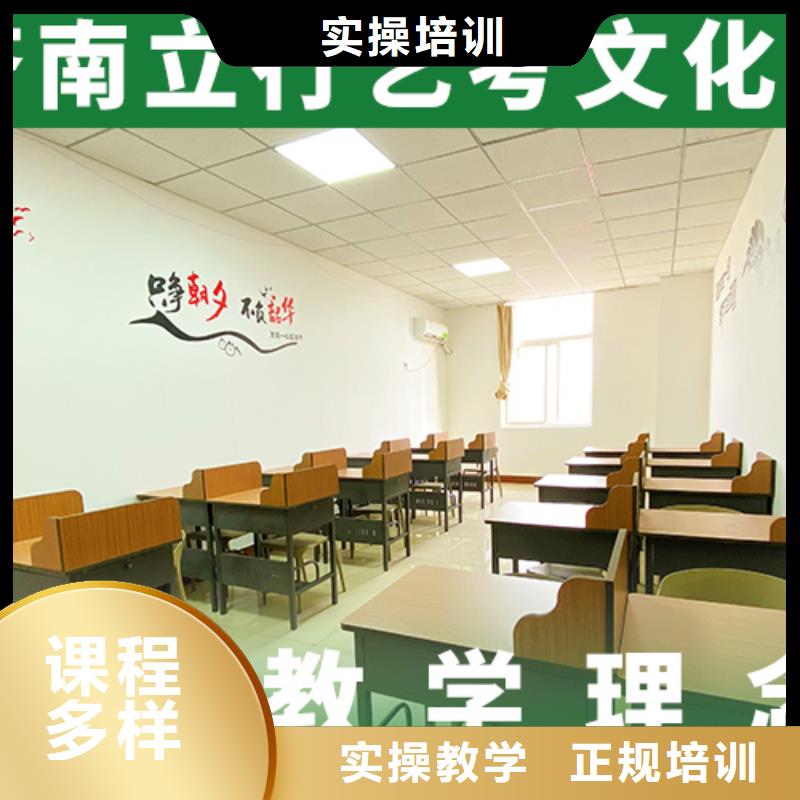 县艺考文化课补习学校排行
学费
学费高吗？基础差，
