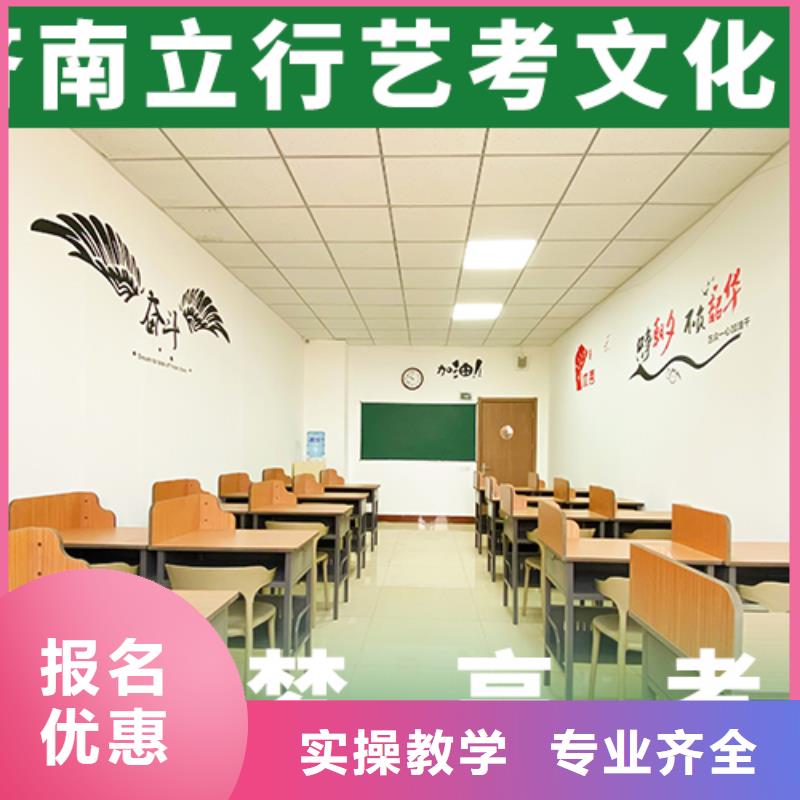 【藝術生文化課】高考全日制學校課程多樣