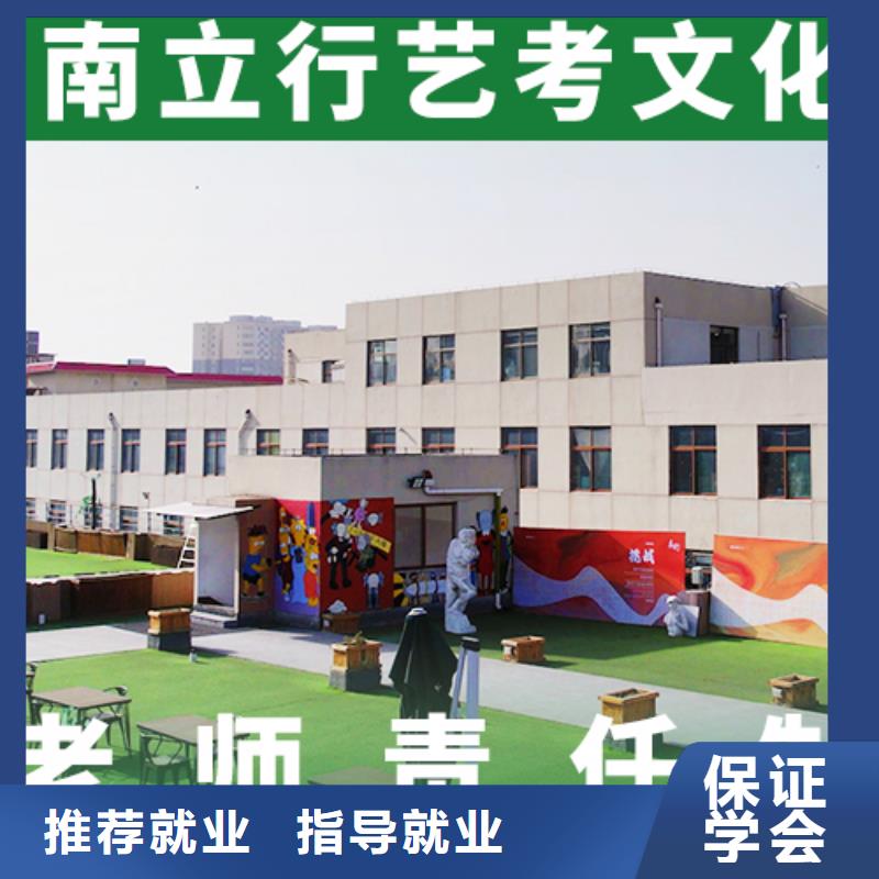 县
艺考文化课冲刺学校怎么样？数学基础差，
