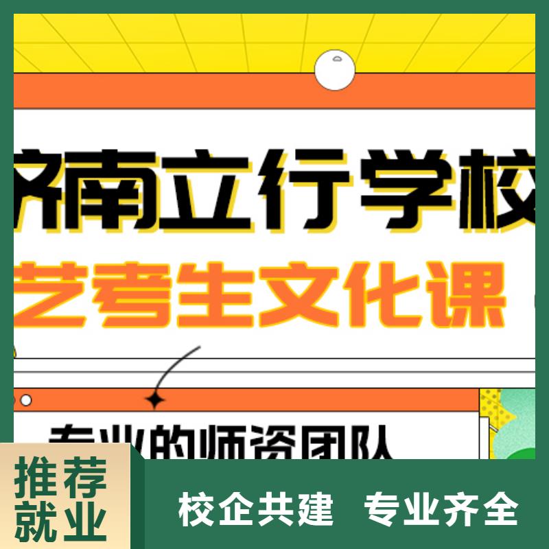 藝考生文化課沖刺班提分快嗎？
理科基礎(chǔ)差，