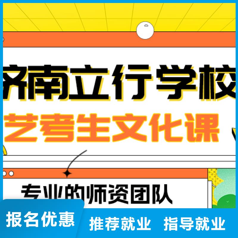 【藝術(shù)生文化課】高考數(shù)學(xué)輔導(dǎo)課程多樣