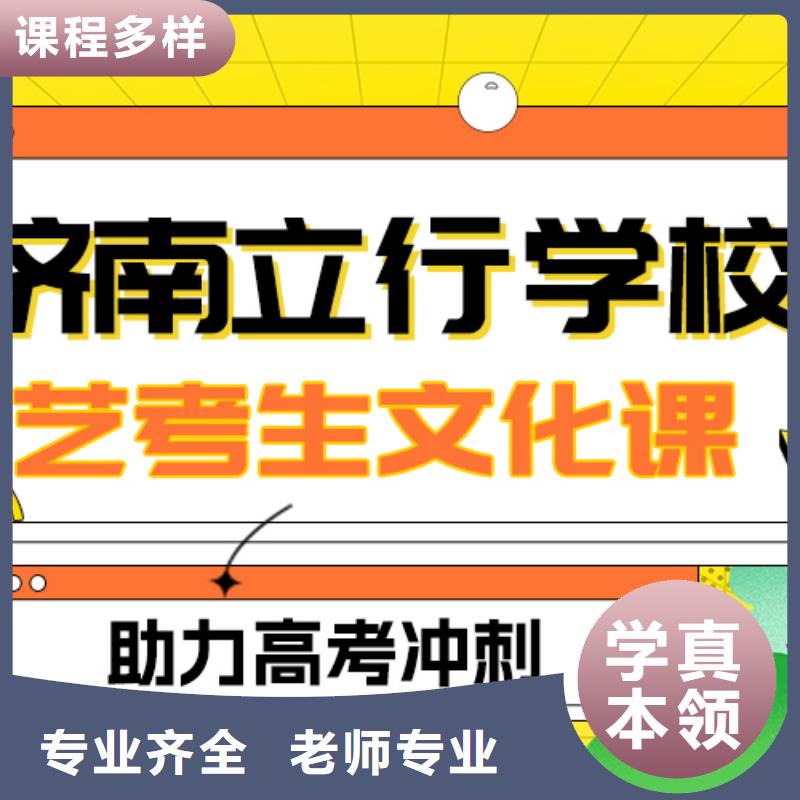 藝考文化課補習學校提分快嗎？
理科基礎差，