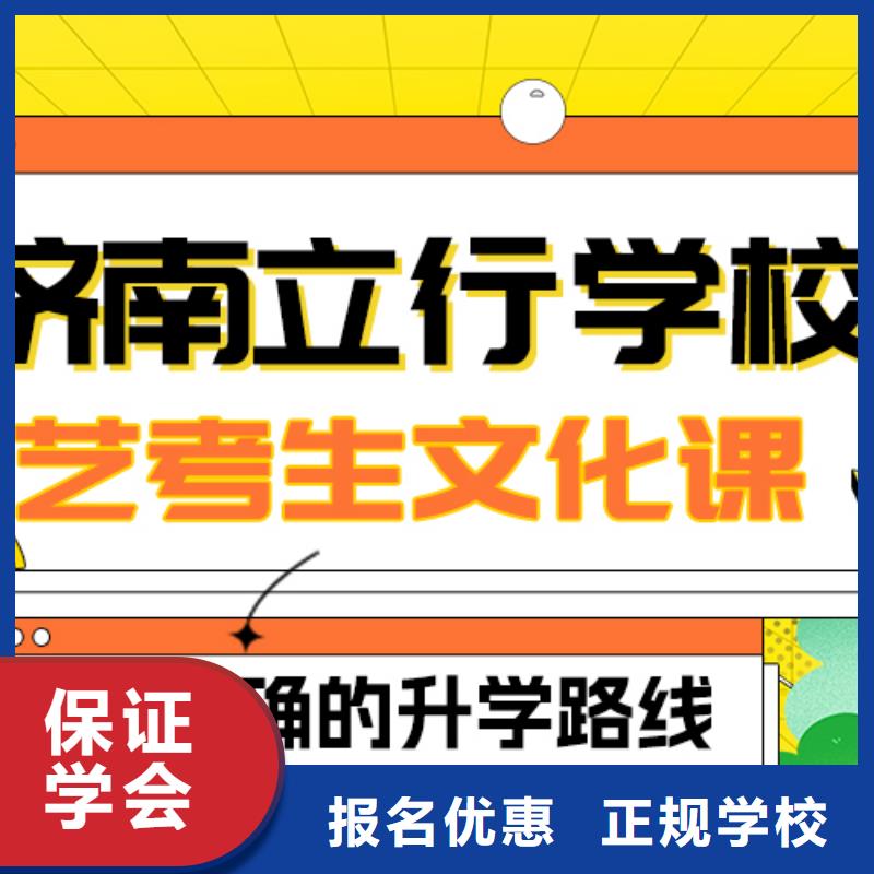 藝術生文化課,藝考生面試現場技巧正規學校