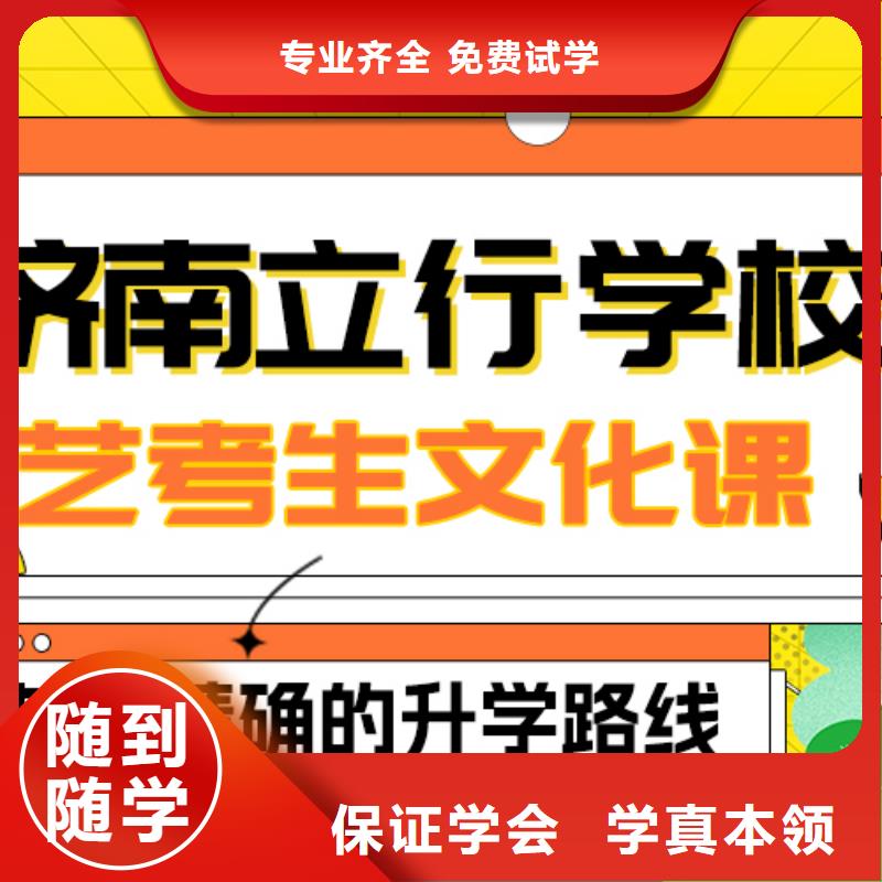 县
艺考文化课集训班
排行
学费
学费高吗？理科基础差，