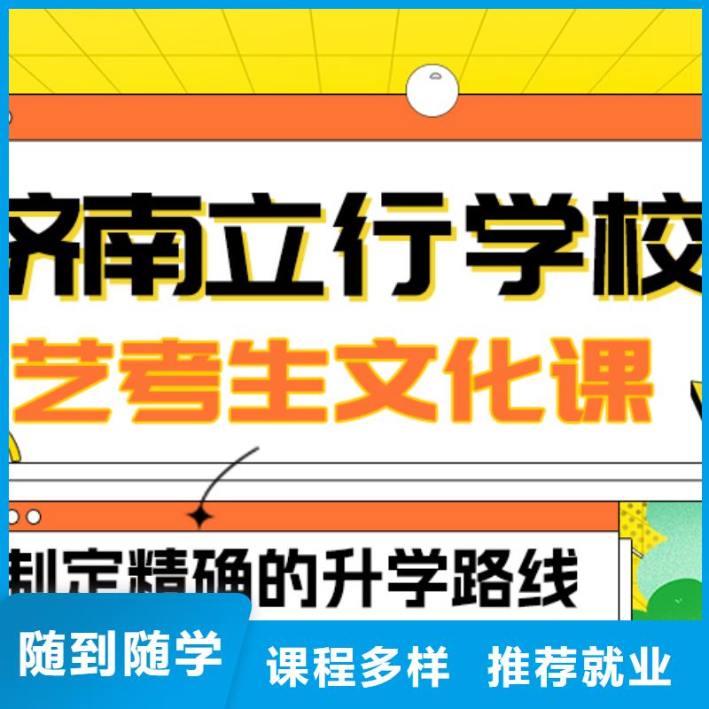 藝術生文化課_【【藝考培訓】】理論+實操