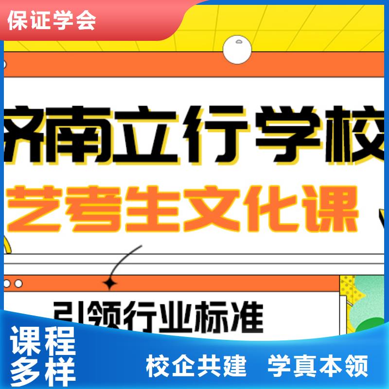 縣藝考文化課
提分快嗎？
理科基礎差，