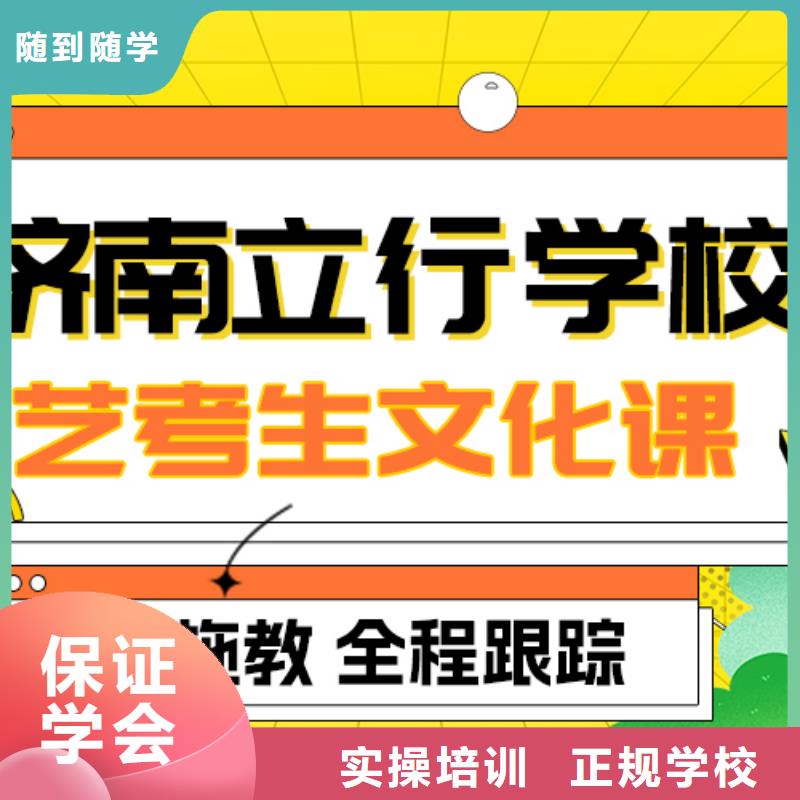 藝考文化課補習機構

咋樣？
理科基礎差，