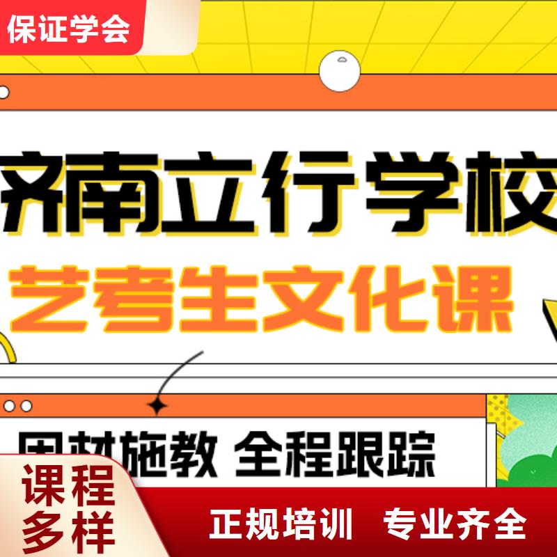 县艺考文化课补习学校排行
学费
学费高吗？基础差，
