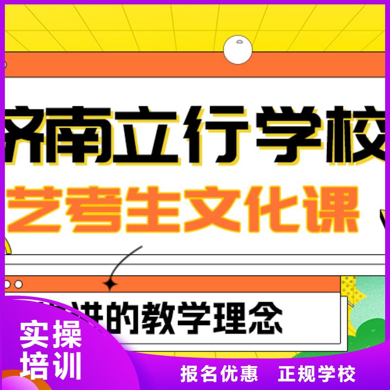 藝考文化課補習(xí)學(xué)校好提分嗎？
數(shù)學(xué)基礎(chǔ)差，
