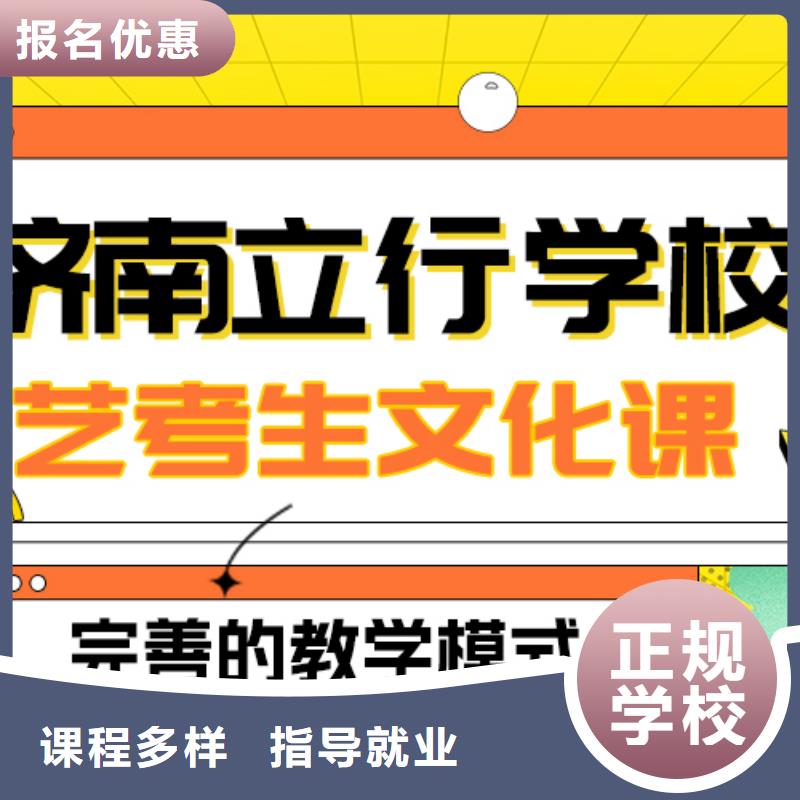 藝考文化課補習學校排行
學費
學費高嗎？理科基礎差，