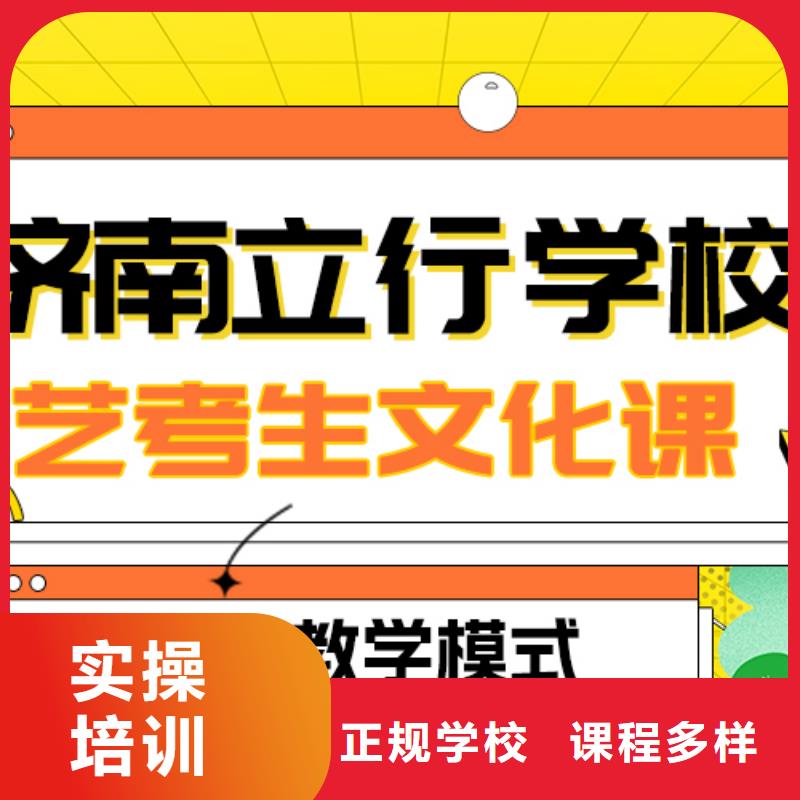 縣藝考文化課
提分快嗎？
理科基礎差，