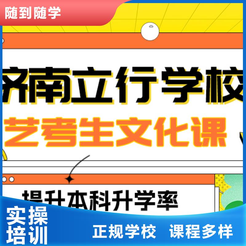 县
艺考文化课集训排行
学费
学费高吗？理科基础差，