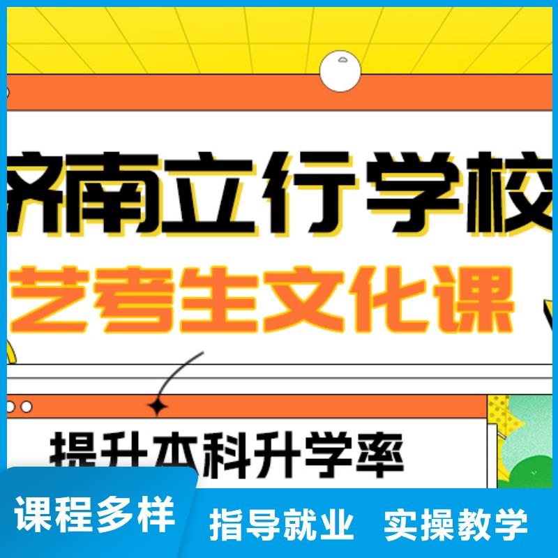 藝術(shù)生文化課【音樂藝考培訓(xùn)】報(bào)名優(yōu)惠