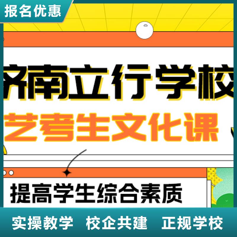 
藝考文化課集訓班
好提分嗎？
數學基礎差，
