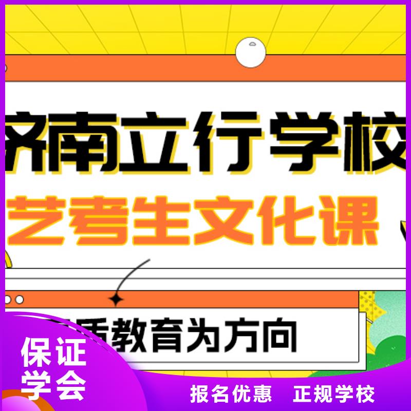 藝術生文化課藝術專業日常訓練理論+實操