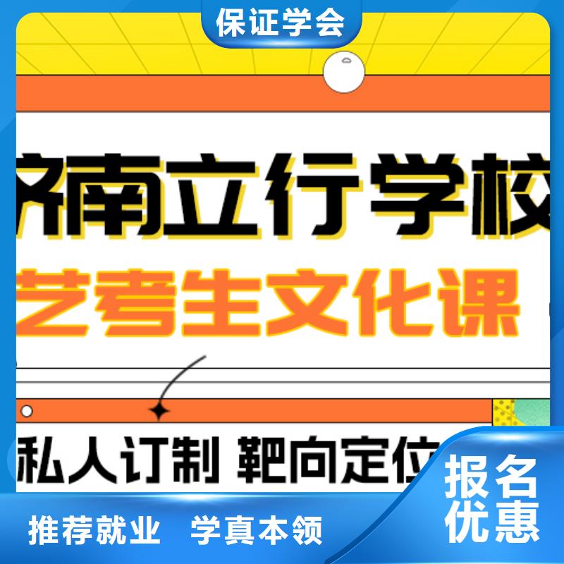 藝術(shù)生文化課藝考生面試現(xiàn)場技巧就業(yè)不擔(dān)心