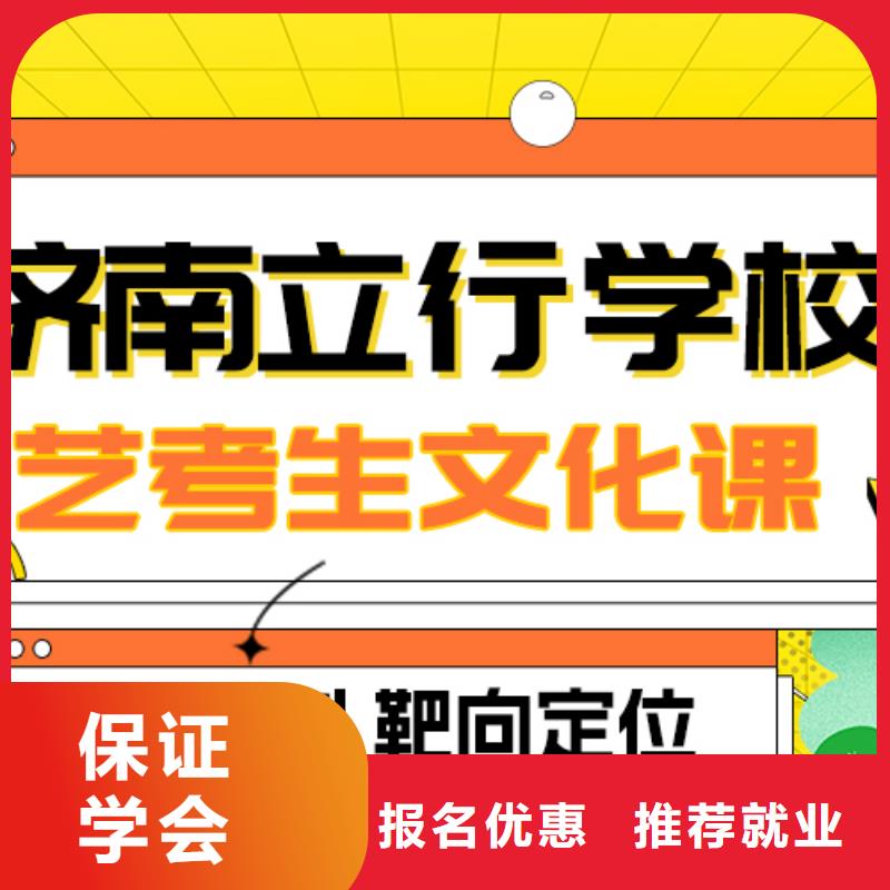 藝術生文化課【音樂藝考培訓】報名優惠