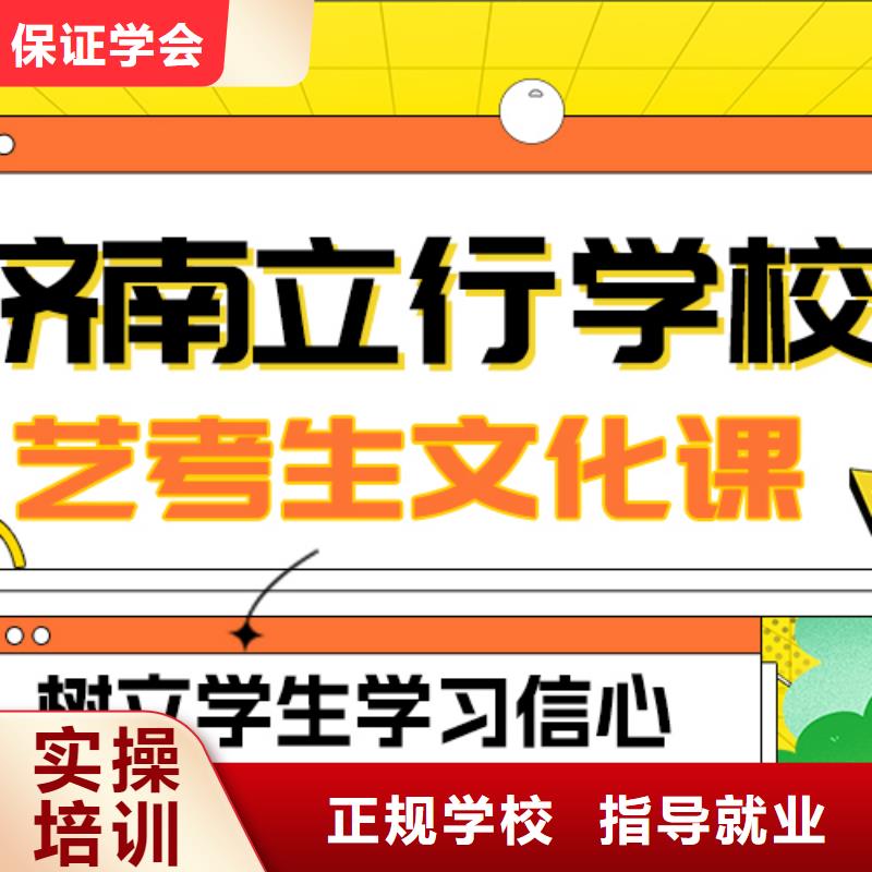 藝術生文化課藝術專業日常訓練理論+實操