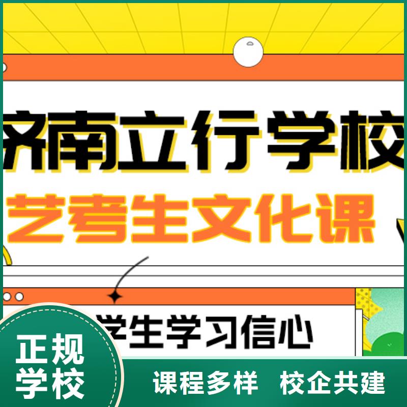 县
艺考文化课集训班
排行
学费
学费高吗？理科基础差，