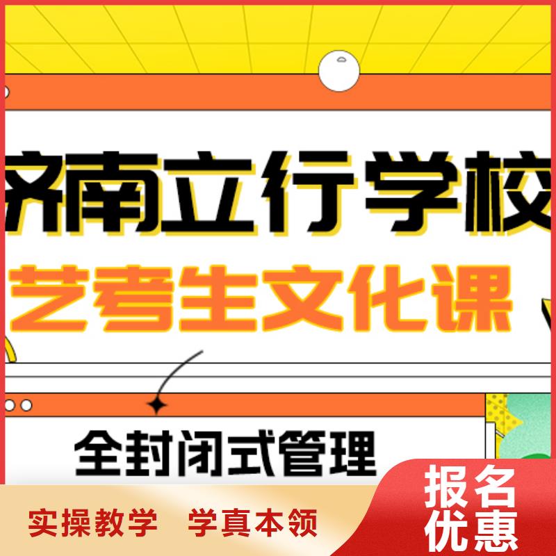 藝術生文化課高中一對一輔導課程多樣