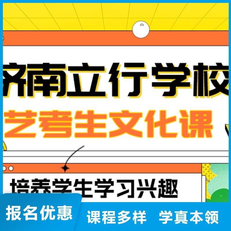 縣藝考文化課補習怎么樣？
文科基礎差，