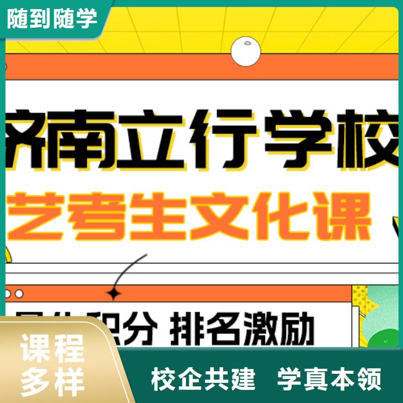 藝術生文化課藝術專業日常訓練理論+實操