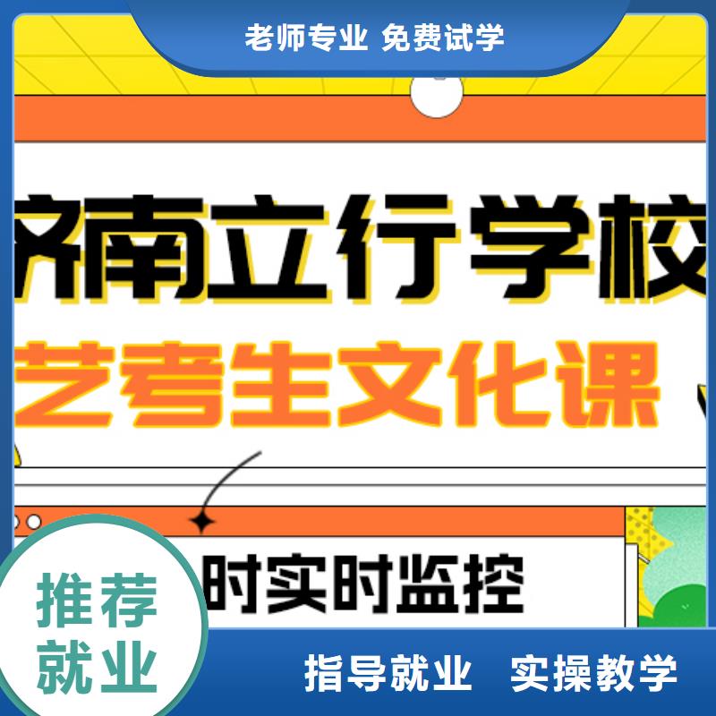 藝考文化課沖刺提分快嗎？
理科基礎差，