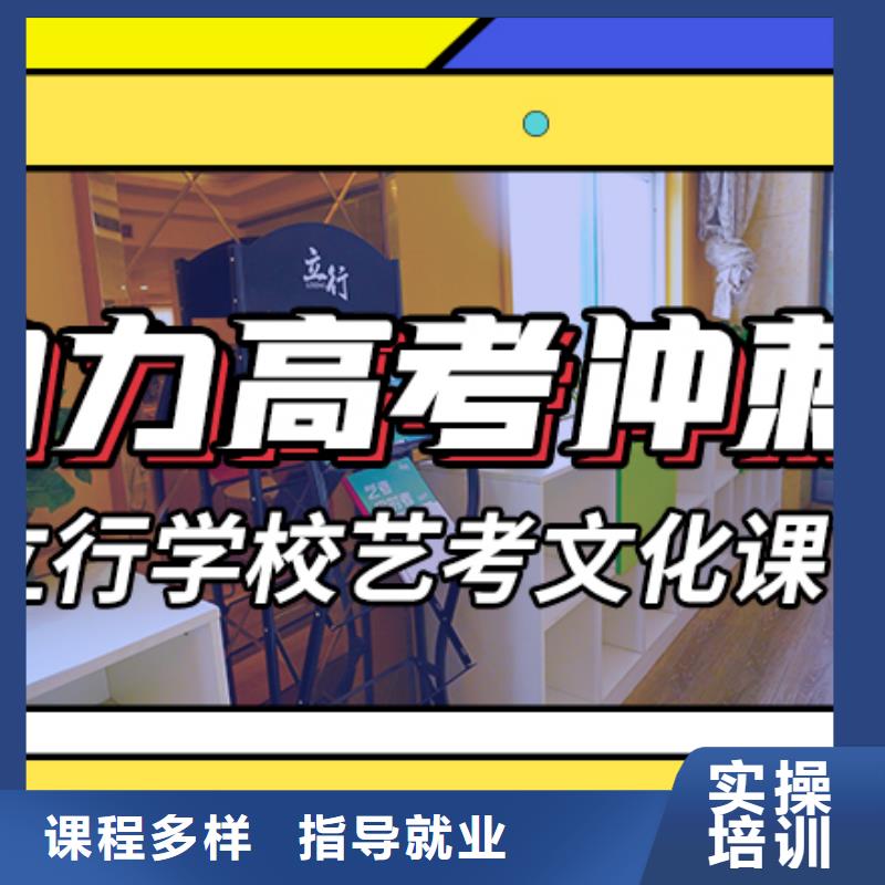 藝考文化課沖刺
咋樣？
基礎(chǔ)差，
