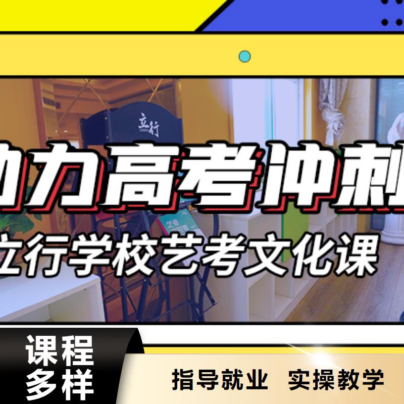 藝考生文化課
誰家好？

文科基礎(chǔ)差，