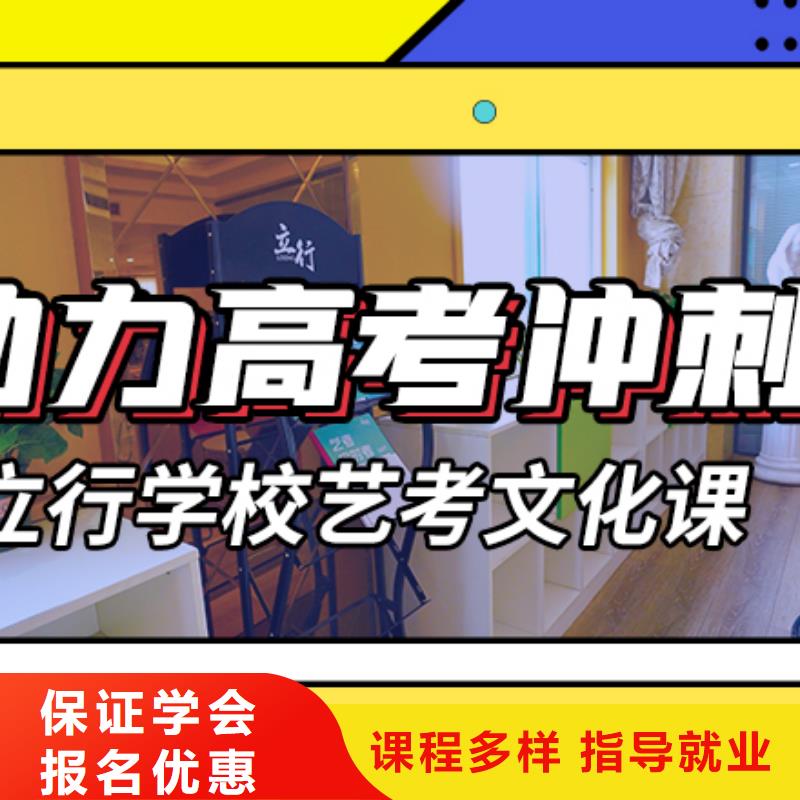 
藝考文化課集訓提分快嗎？
基礎差，
