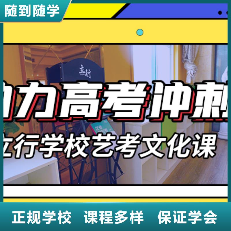 藝考生文化課集訓班
好提分嗎？
基礎差，
