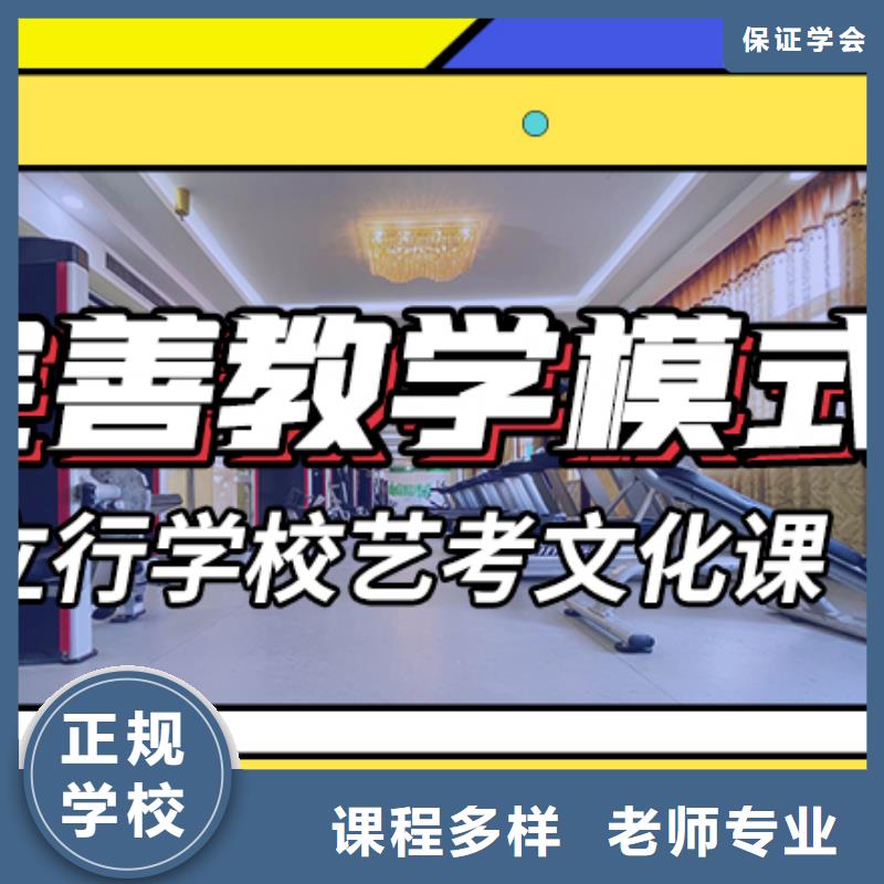 县
艺考文化课补习班

哪家好？
文科基础差，