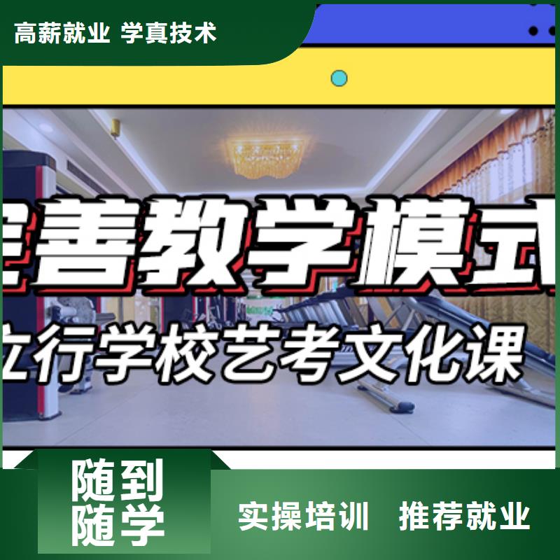 藝術生文化課高考全日制學校課程多樣