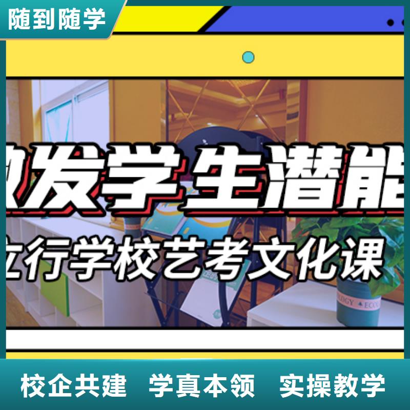 藝術生文化課高三全日制集訓班正規培訓