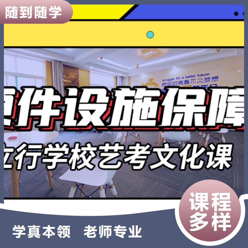 藝術(shù)生文化課_播音主持高薪就業(yè)