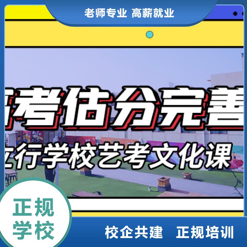 藝考生文化課集訓

誰家好？

文科基礎差，