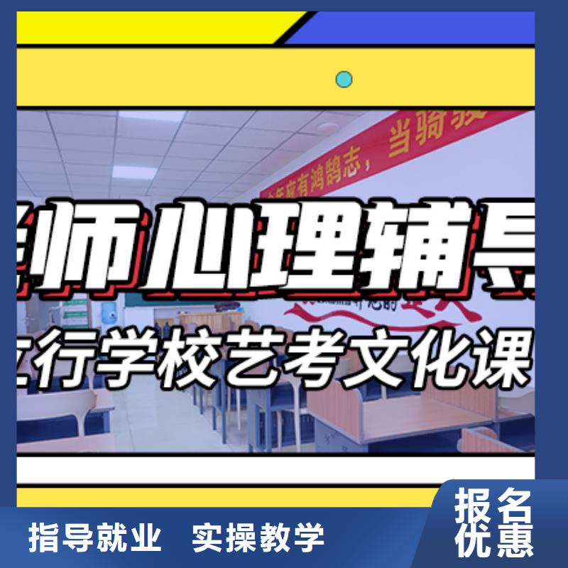 縣
藝考文化課沖刺班
好提分嗎？

文科基礎差，