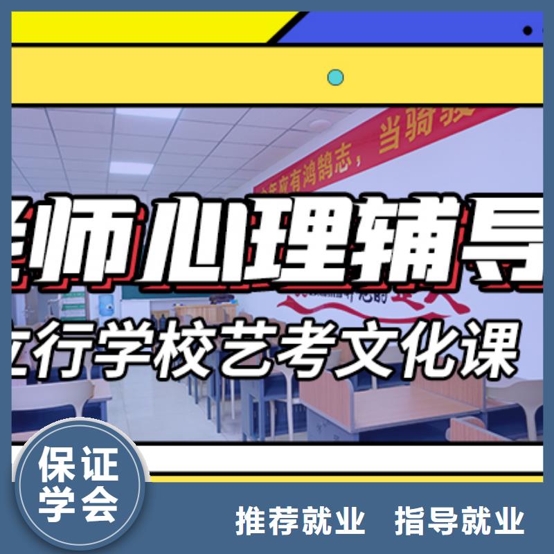 
艺考生文化课冲刺
咋样？
数学基础差，
