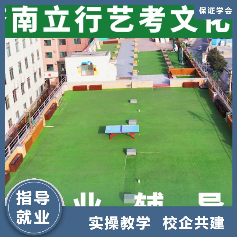 文科基础差，
艺考生文化课冲刺班排行
学费
学费高吗？