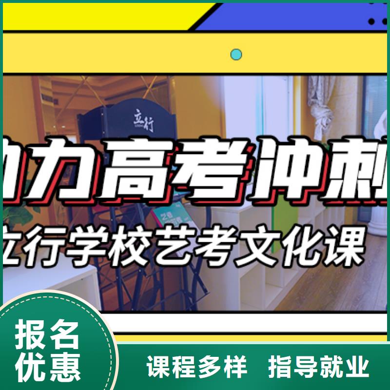 藝考文化課集訓【【舞蹈藝考培訓】】就業快